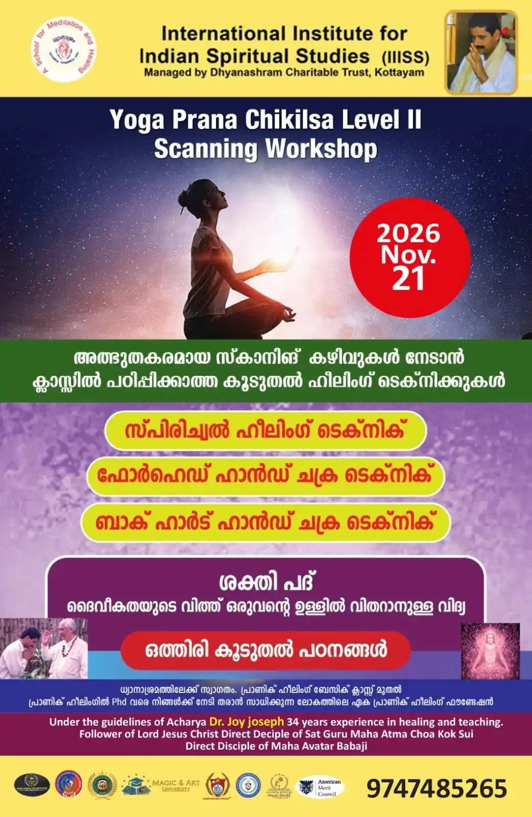 Level 2 Scanning workshop