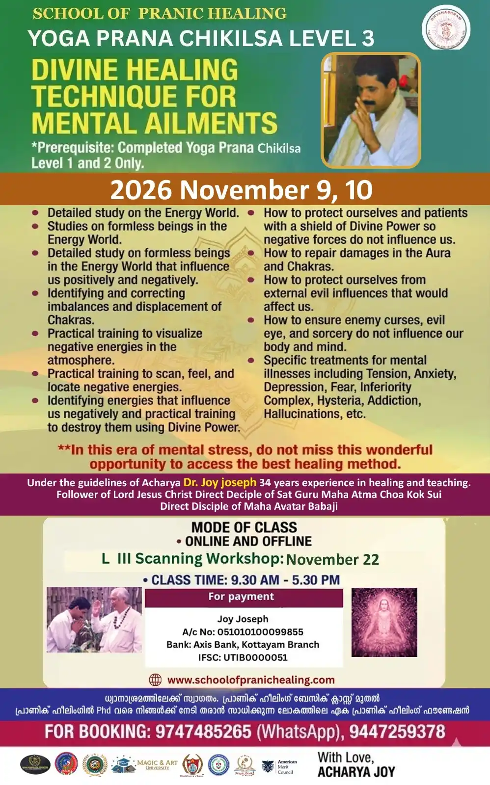 Level 3 Yoga Prana