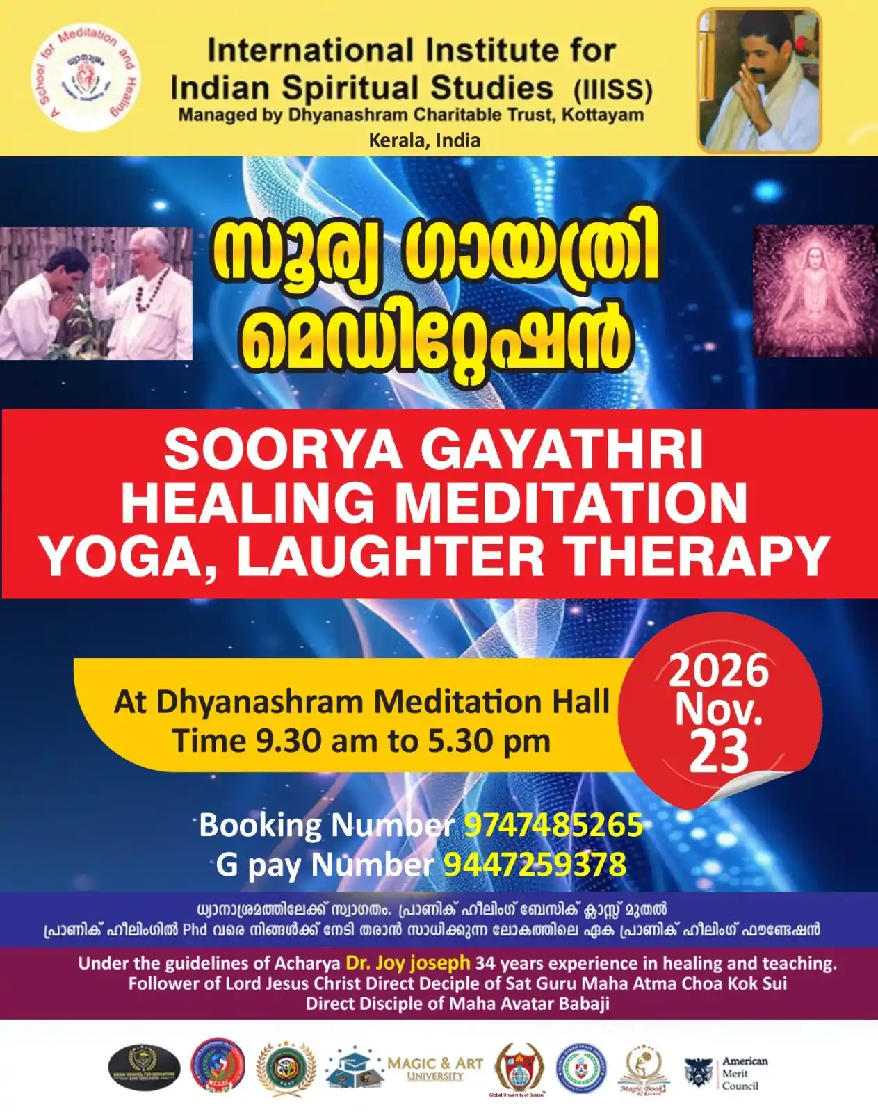 Surya Gayatri Meditation