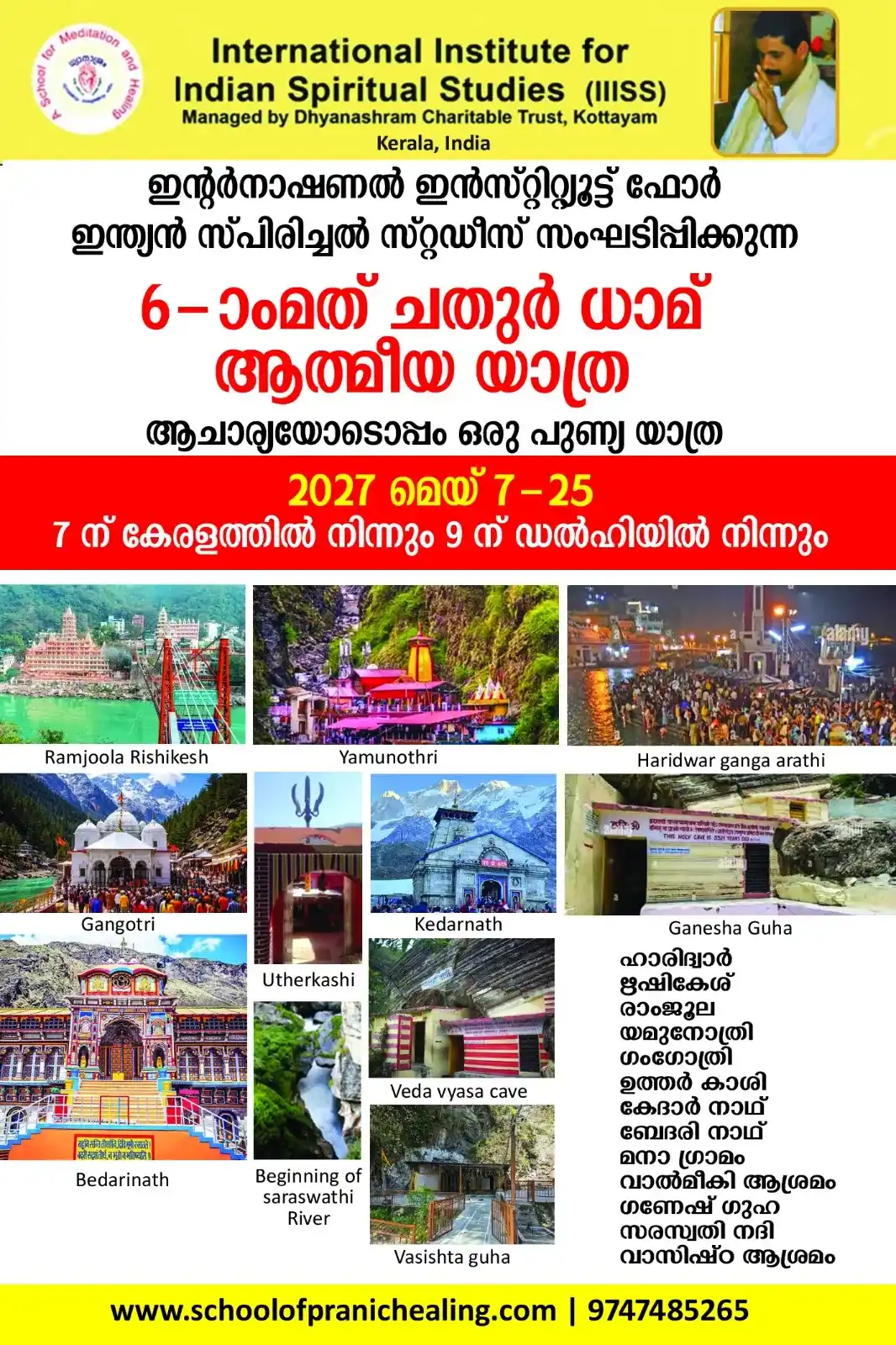 chathur dham yatra