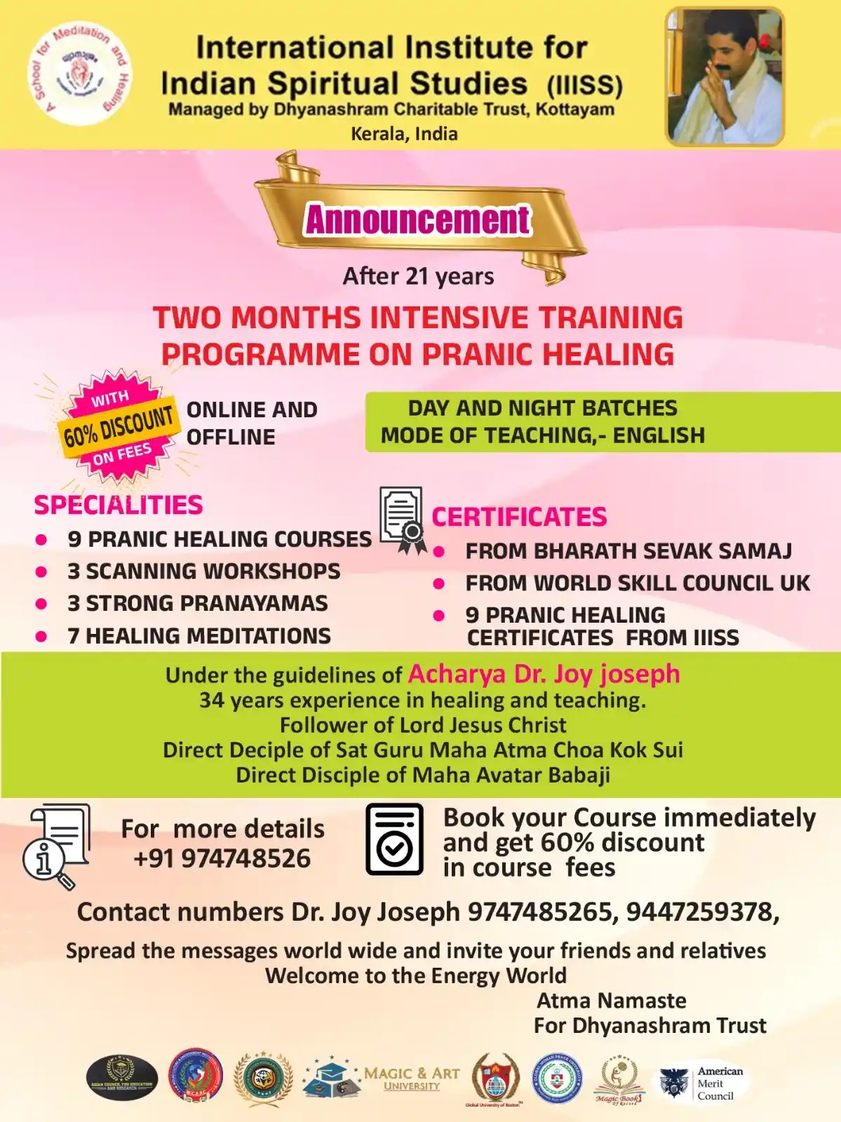 2 month program